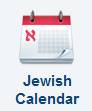 february_2014_jewish_calendar_2014-02-10